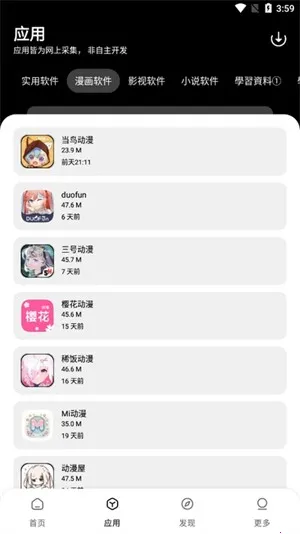 ����������2026�ٷ����°汾v1.0.0 �ֻ����ͼ
