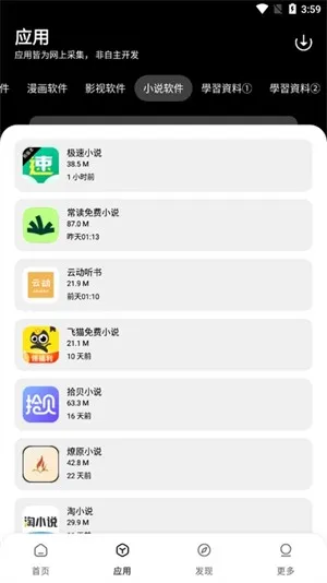 ����������2026�ٷ����°汾v1.0.0 �ֻ����ͼ