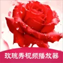 õ������Ƶ������2026�ٷ����°汾v1.2 ��׿��