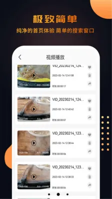 ������Ƶ����������(ȫ��ʽ��Ƶ������)v1.1.1 �ֻ����ͼ