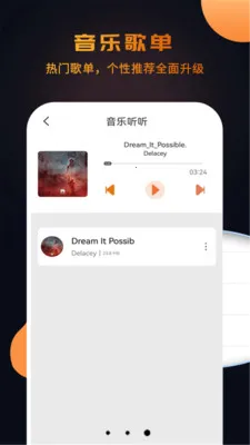 ������Ƶ����������(ȫ��ʽ��Ƶ������)v1.1.1 �ֻ����ͼ
