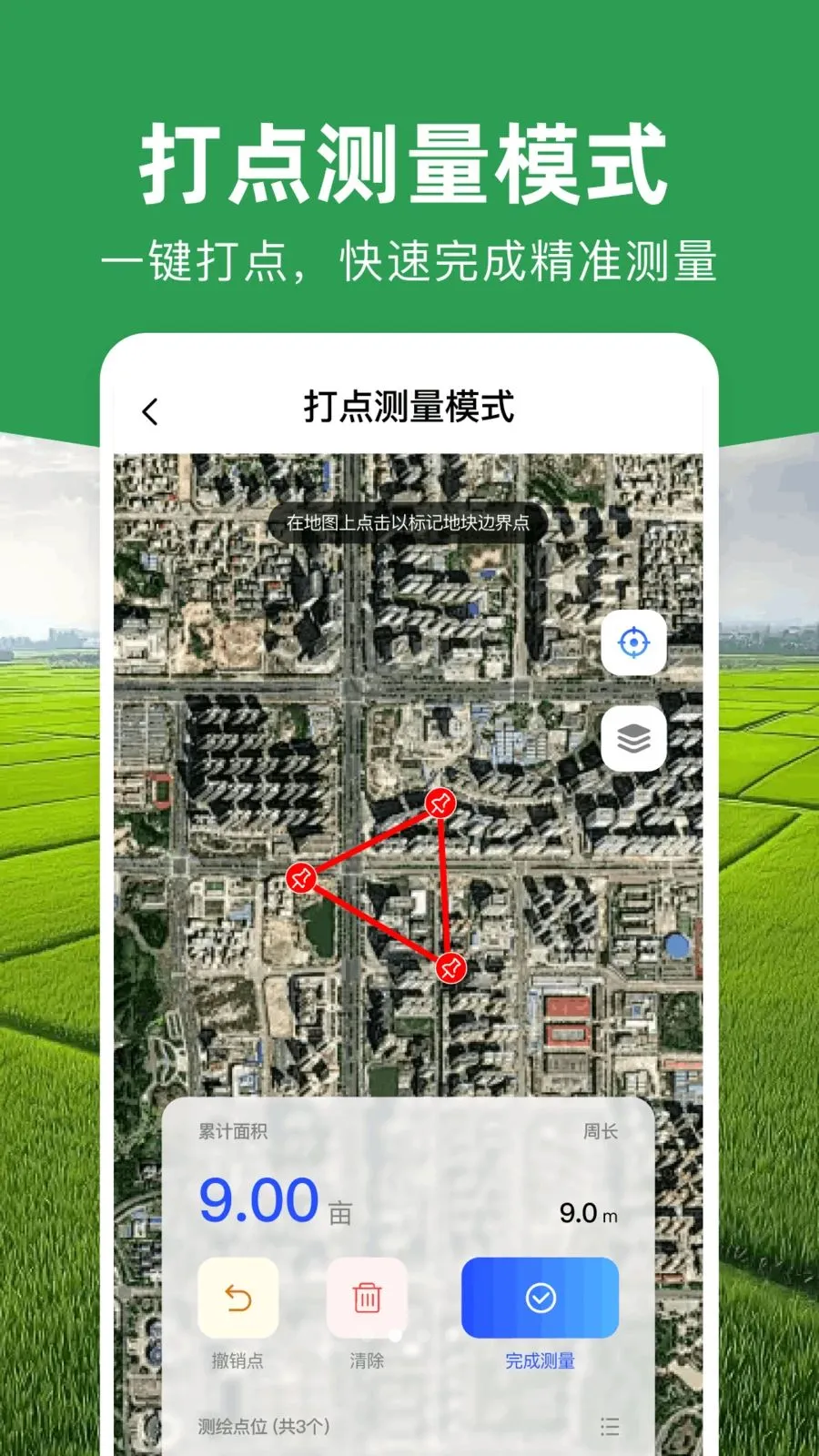 ���ܲ�Ķ�Ǵ�ʦ(ũ���������)v1.0.1 �ٷ������ͼ