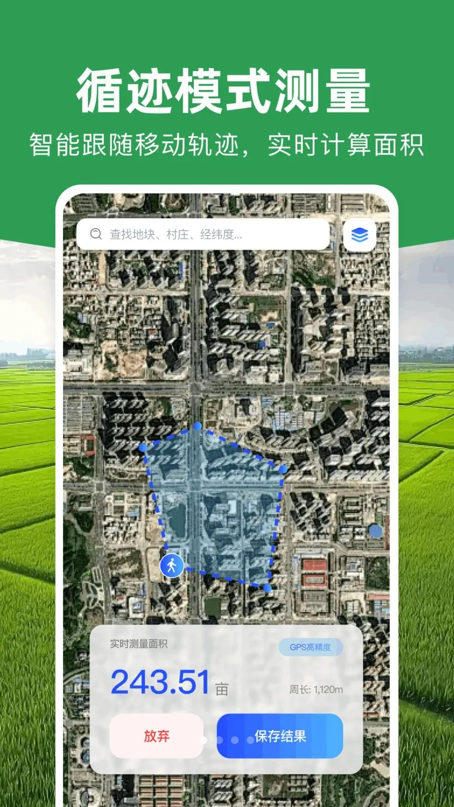 ���ܲ�Ķ�Ǵ�ʦ(ũ���������)v1.0.1 �ٷ������ͼ