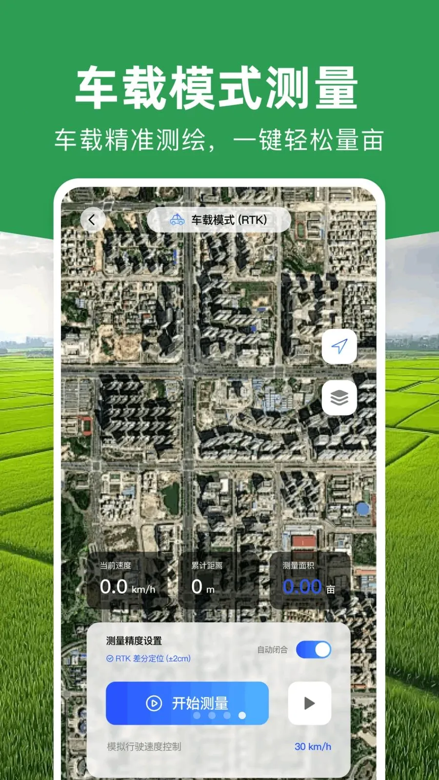 ���ܲ�Ķ�Ǵ�ʦ(ũ���������)v1.0.1 �ٷ������ͼ