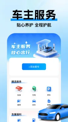 �߼ݵ�ͼ������׿���ֻ���v1.0.3 ��׿���ͼ