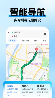 �߼ݵ�ͼ������׿���ֻ���v1.0.3 ��׿���ͼ
