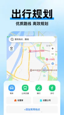 �߼ݵ�ͼ������׿���ֻ���v1.0.3 ��׿���ͼ