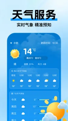 �߼ݵ�ͼ������׿���ֻ���v1.0.3 ��׿���ͼ
