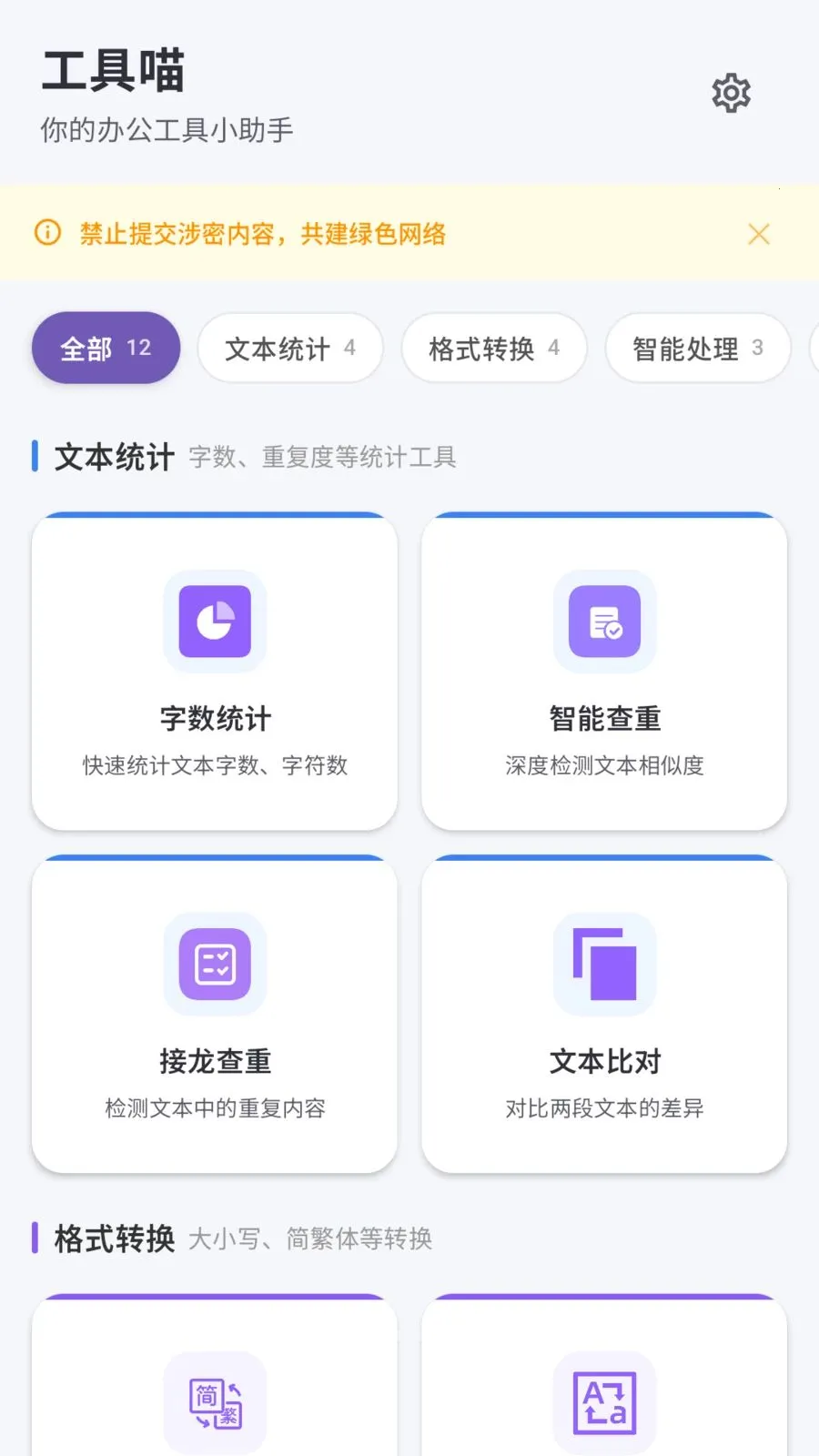 ������(д�����ִ�������)v1.2 �ٷ������ͼ