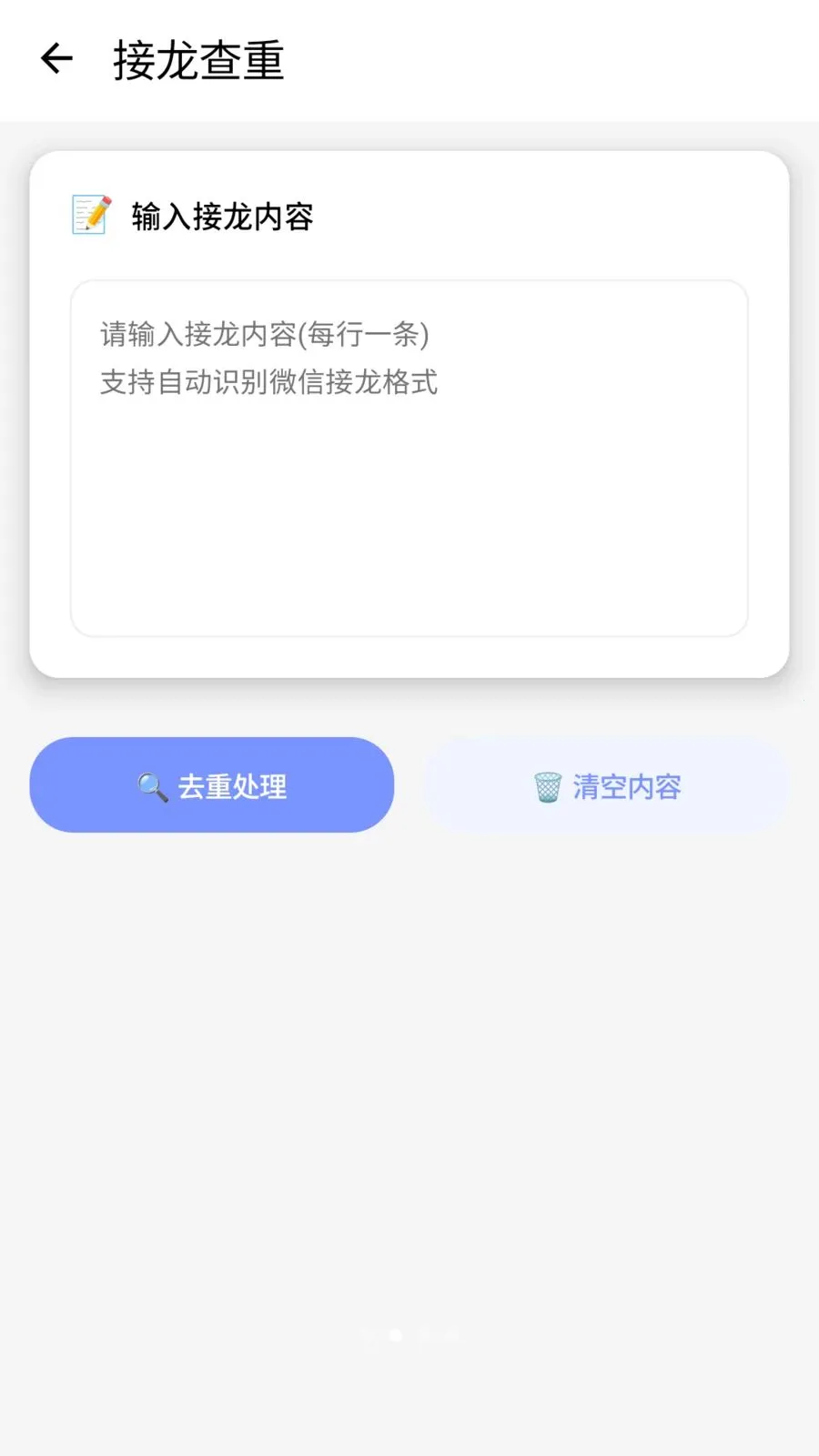������(д�����ִ�������)v1.2 �ٷ������ͼ