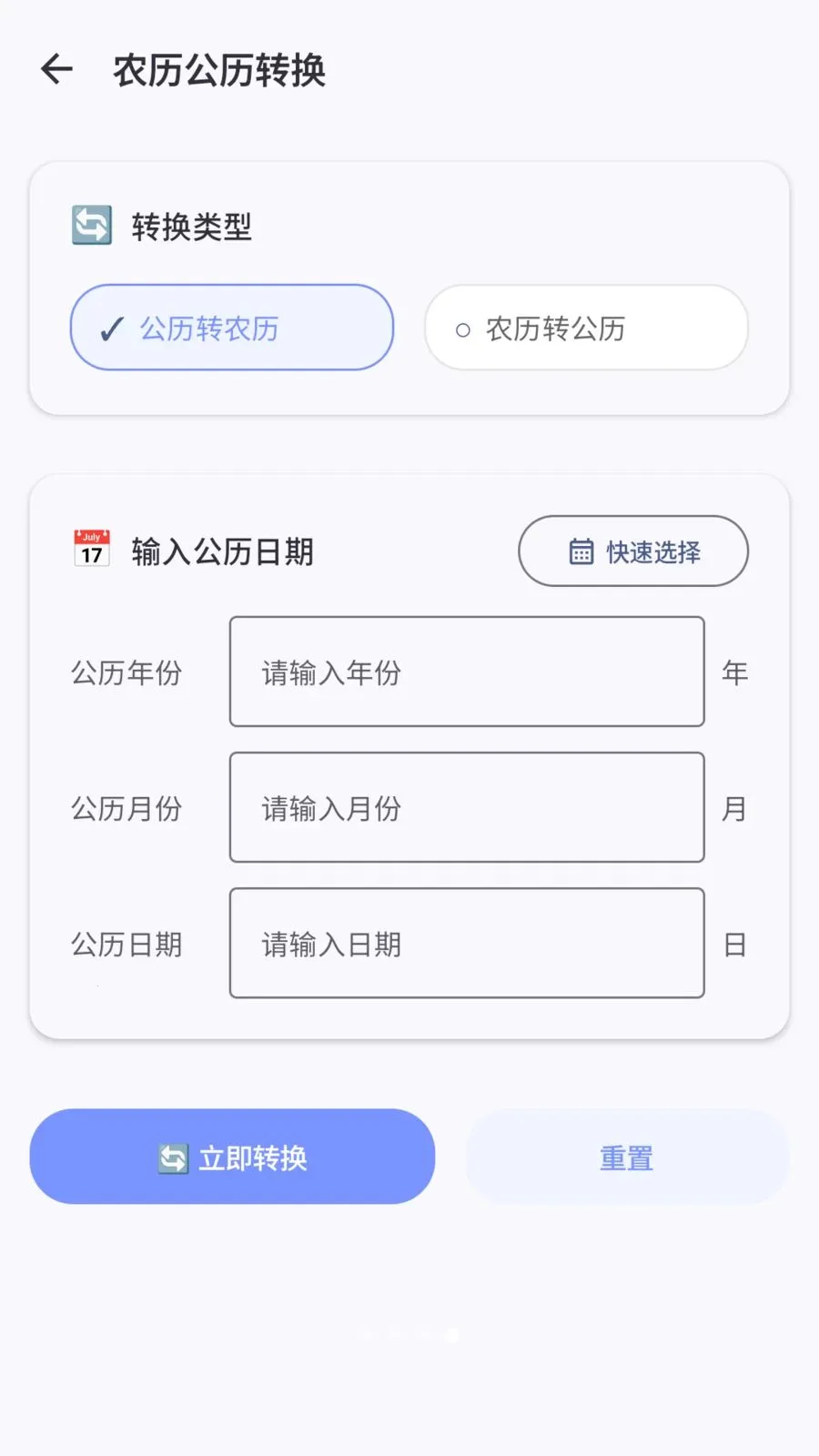 ������(д�����ִ�������)v1.2 �ٷ������ͼ