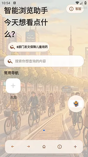 AIС������������ֻ���v1.0.0 �ֻ����ͼ