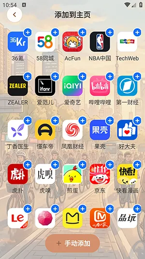 AIС������������ֻ���v1.0.0 �ֻ����ͼ