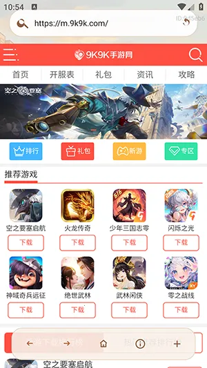 AIС������������ֻ���v1.0.0 �ֻ����ͼ