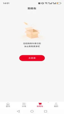 ��¹ͬ��(��Ʒչʾ����̨)v1.0.13 ��׿���ͼ