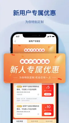 �����������(�����������ƽ̨)v1.3.0 �ֻ����ͼ