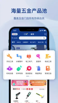 �����������(�����������ƽ̨)v1.3.0 �ֻ����ͼ