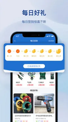 �����������(�����������ƽ̨)v1.3.0 �ֻ����ͼ