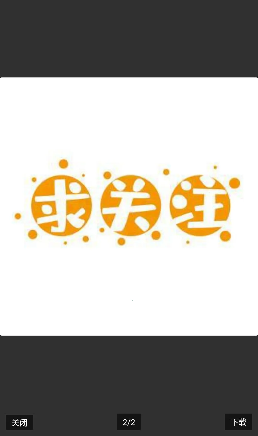 �����ٶ�(������Ϸ)v2.2.1 �ֻ����ͼ