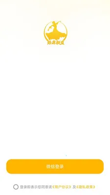 Э�����������ֻ���v26.05.08 ��Ѱ��ͼ