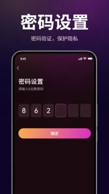 ������˽������2026���°汾v1.3.0 ��Ѱ��ͼ