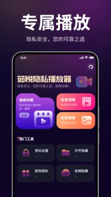 ������˽������2026���°汾v1.3.0 ��Ѱ��ͼ