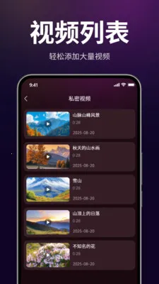 ������˽������2026���°汾v1.3.0 ��Ѱ��ͼ