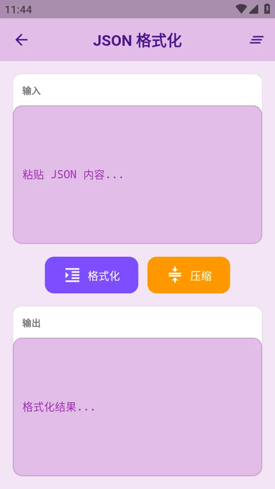 ������Ӱ�׿���ֻ���v1.3.2 �ֻ����ͼ
