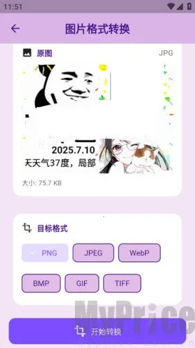 宇宙盒子安卓版手机版 宇宙盒子安卓版手机版