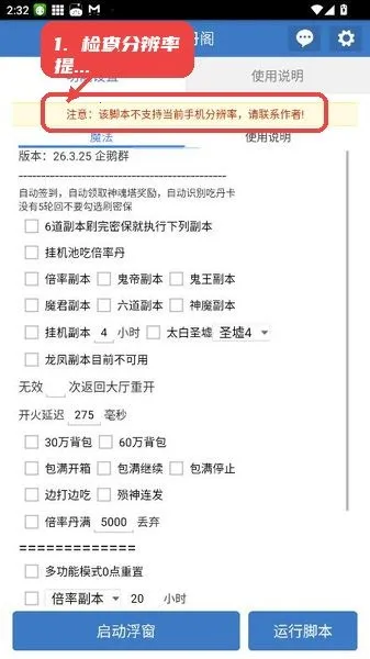 小风丹阁(手游脚本辅助) 小风丹阁(手游脚本辅助)
