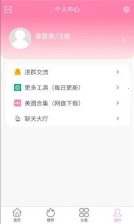 ������Ů(��ͼ��������)v1.0.0 ��Ѱ��ͼ