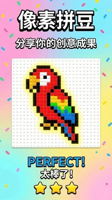 ����ƴ��(ƴ����������)v3.0.0.300 ��׿���ͼ