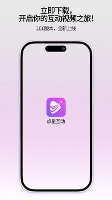 ���ǻ���(��Ƶ�ۿ�ƽ̨)v1.0.1 ��׿���ͼ
