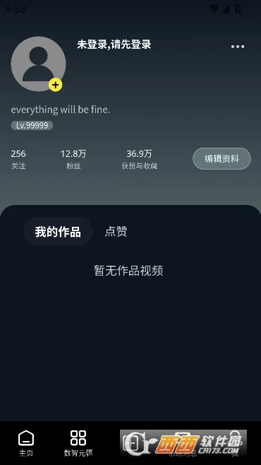 Сũ����2026�ٷ����°汾v1.4.8 ��׿���ͼ