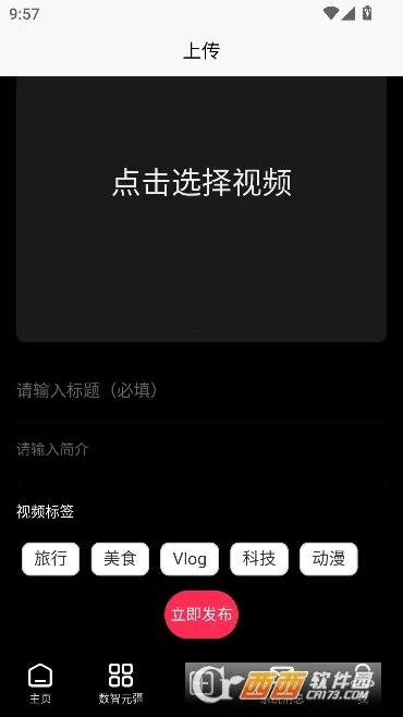 Сũ����2026�ٷ����°汾v1.4.8 ��׿���ͼ