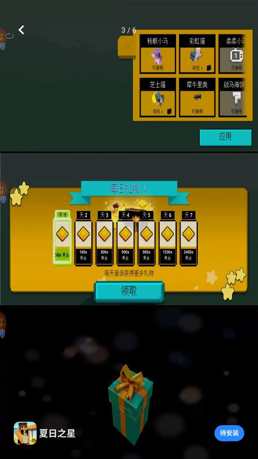 ����֮�������ֻ���v1.0.0 ��׿���ͼ