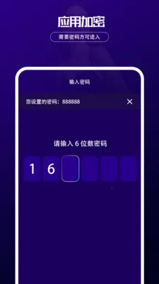 ������˽������(��˽�ļ�������)v1.0.2 ��׿���ͼ
