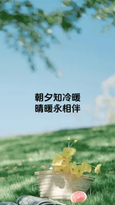 ��ů���2026�ٷ����°汾v1.0.6 �ٷ������ͼ