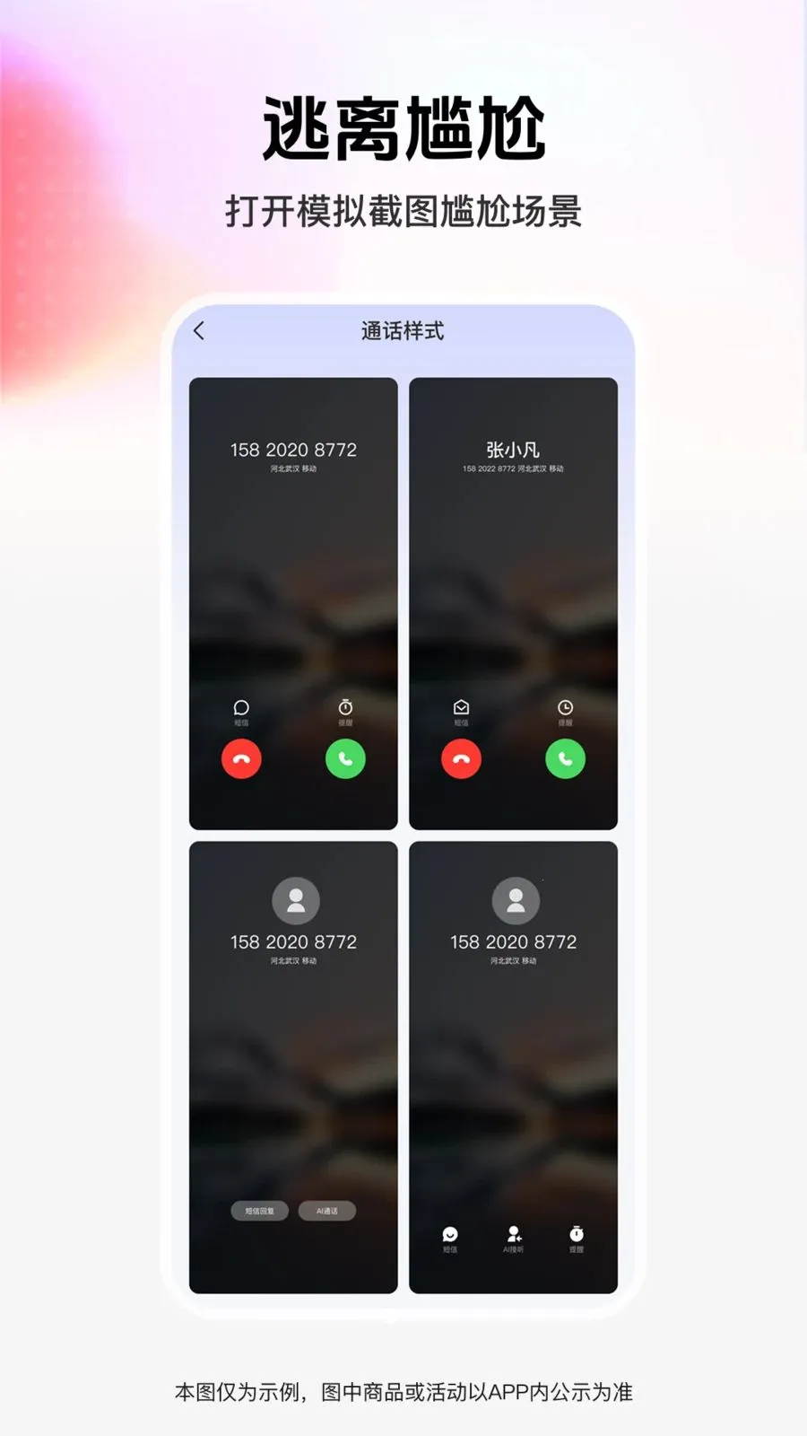 ��ͼģ��ܼ������ֻ���v1.0.0 �ֻ����ͼ
