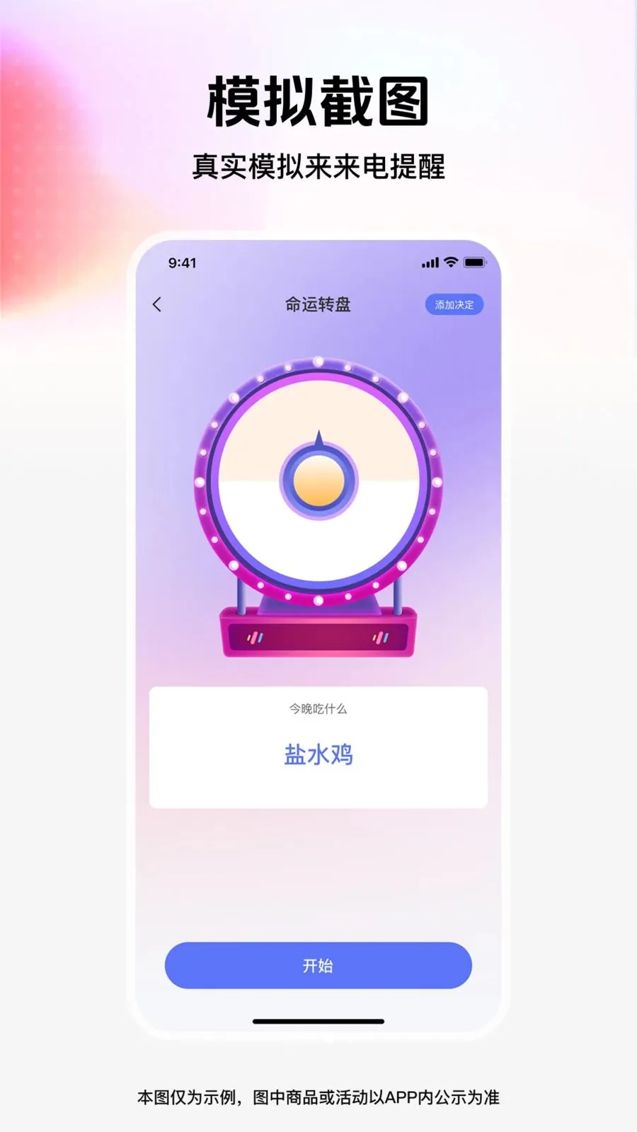 ��ͼģ��ܼ������ֻ���v1.0.0 �ֻ����ͼ