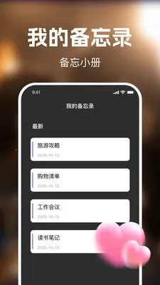 ��ʥ��Ѷ̾�(�̾繤��APP)v1.0.0 ��׿���ͼ