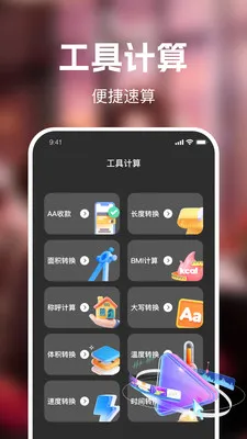 ��ʥ��Ѷ̾�(�̾繤��APP)v1.0.0 ��׿���ͼ