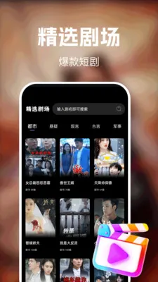 ��ʥ��Ѷ̾�(�̾繤��APP)v1.0.0 ��׿���ͼ