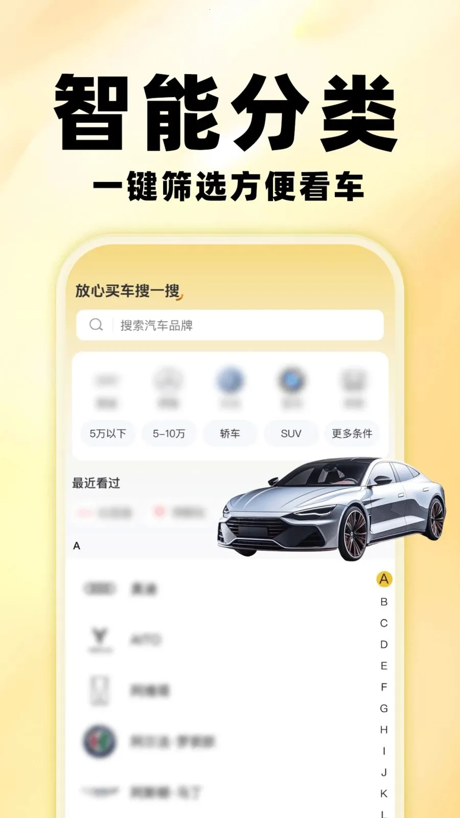 �����鱨��(������ѯƽ̨)v1.0.0 ��׿���ͼ