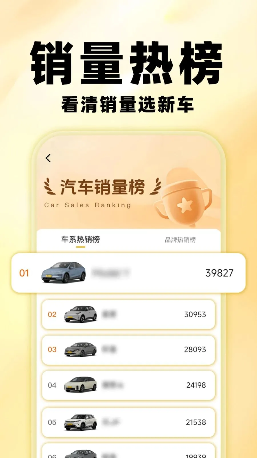 �����鱨��(������ѯƽ̨)v1.0.0 ��׿���ͼ