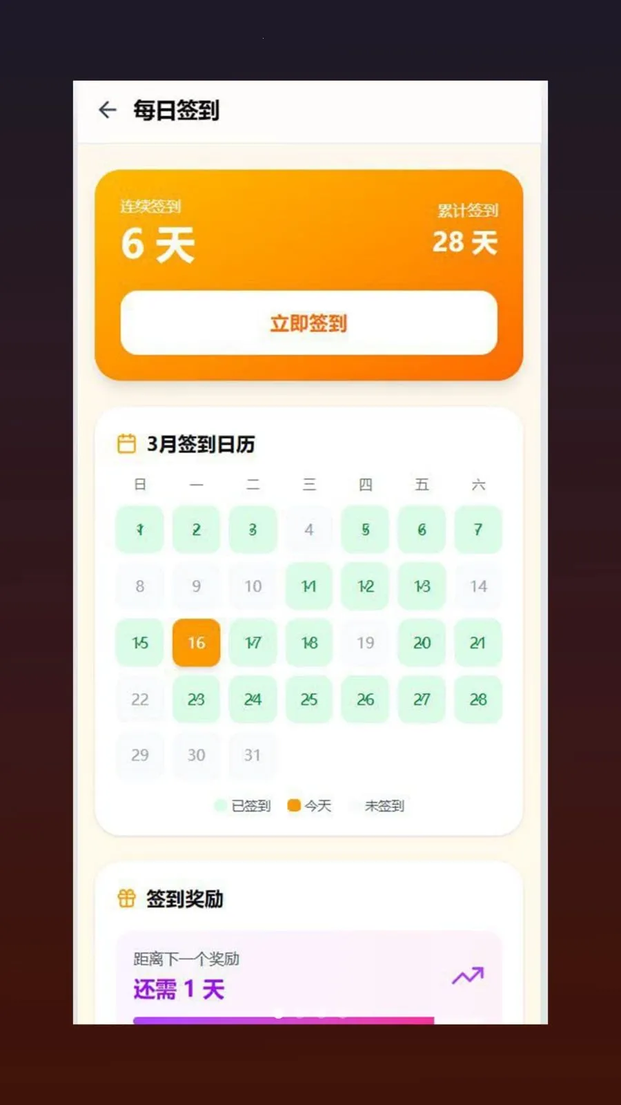 �ĺ�2026�ٷ����°汾v1.0.5 ��Ѱ��ͼ
