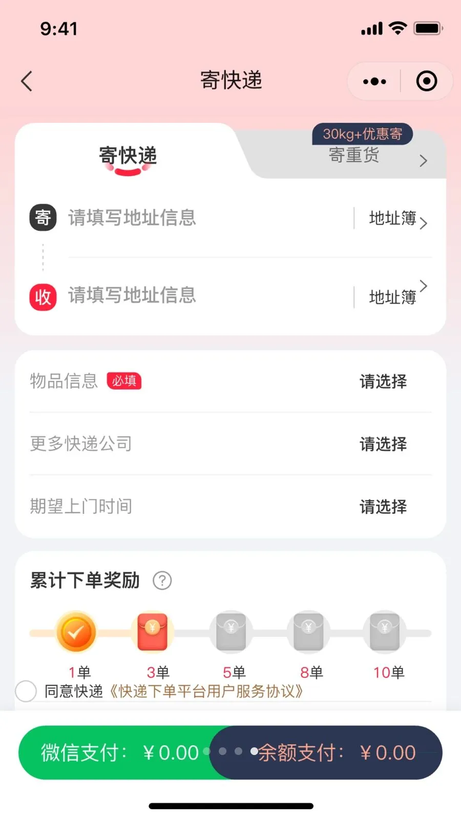��С��2026���°汾v1.0.0 �ٷ������ͼ