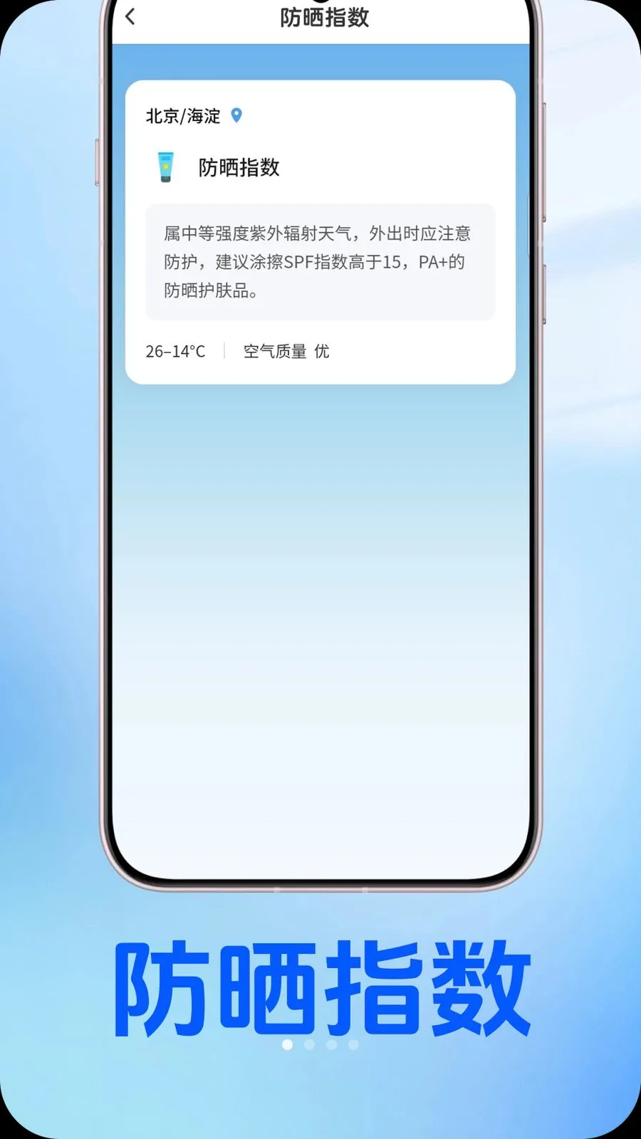 ��������(������������)v1.0.2 �ֻ����ͼ