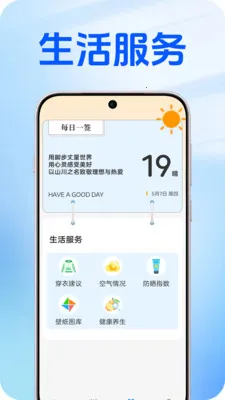 ��������(������������)v1.0.2 �ֻ����ͼ