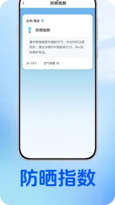 ��������(������������)v1.0.2 �ֻ����ͼ